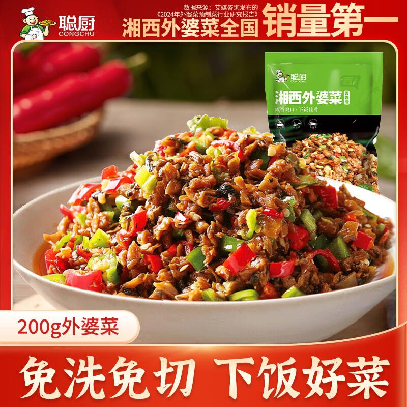 凑3件7折后13.9眇殺会场 翻到产品加购