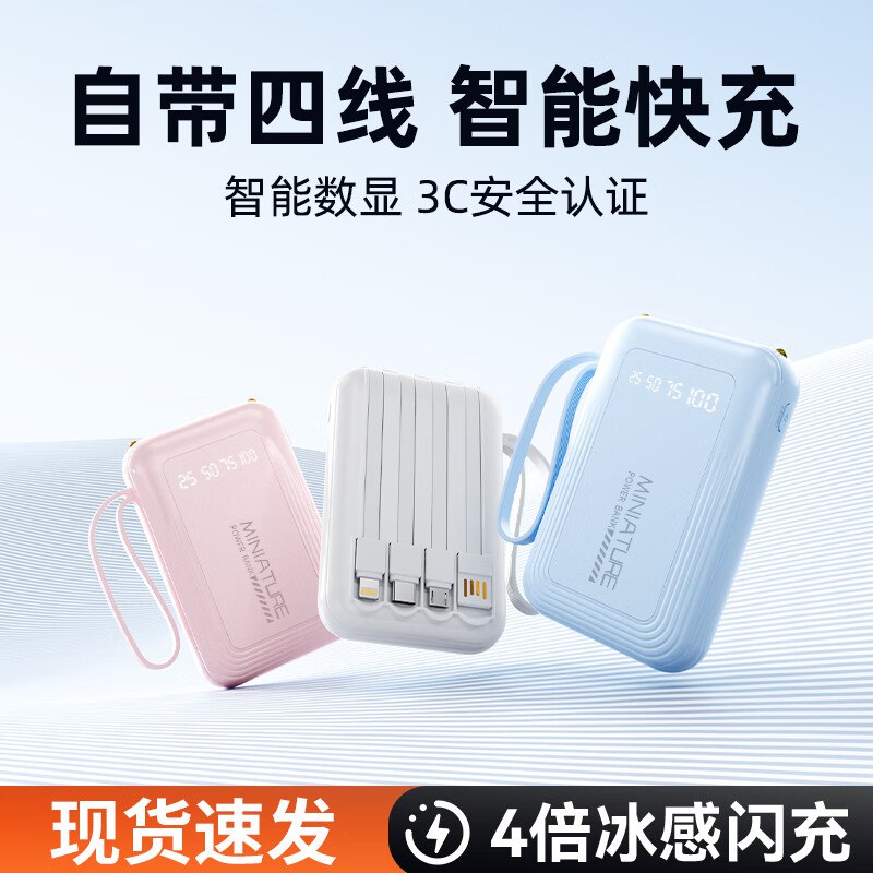 LUOIY 120W超级快充充电宝2万毫安