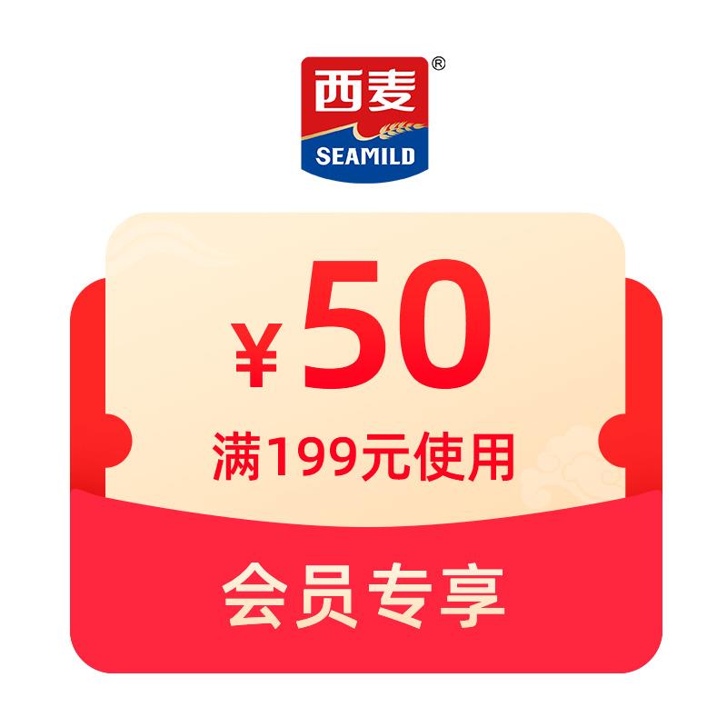 西麦199-50/lPZ5VhKp7ub:// CZ2691范德安1000-200/qjOjVhKLQdG:// CZ9188安踏1000-120劵/dQMzVhKLEcd:// CZ9385