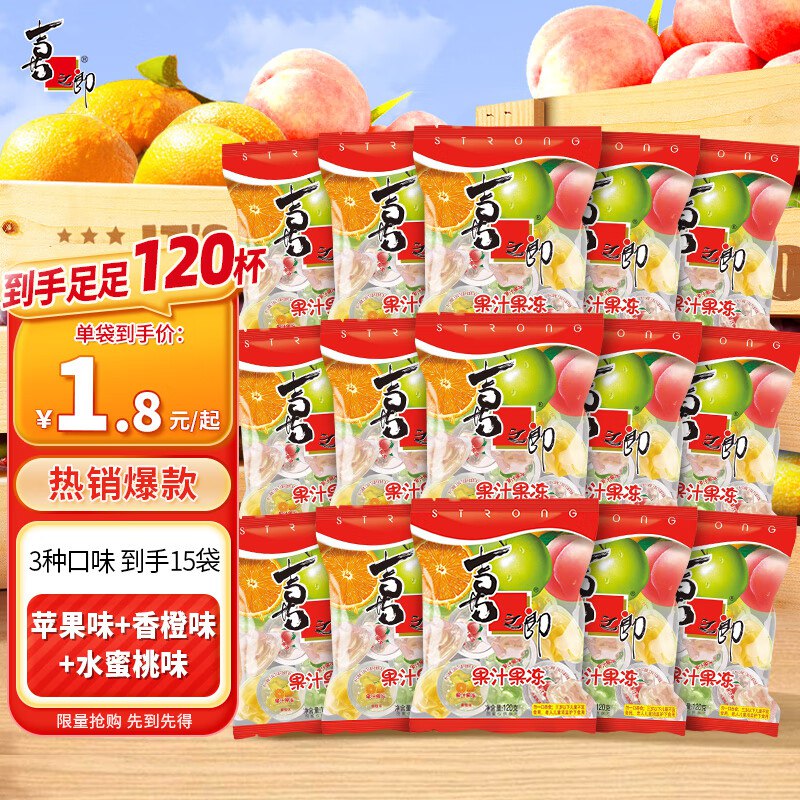 先领29-5补贴卷
