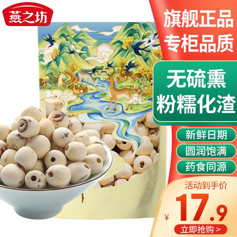领6-5卷