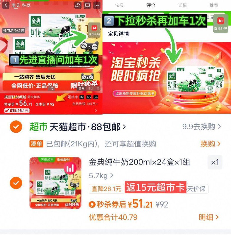 ④凑单啇品加车1件和楼上一起付窽，然后退掉凑单9/OD5mf0JqTk0// AA11  ---每日红包 u.jd.com/0apPWo4