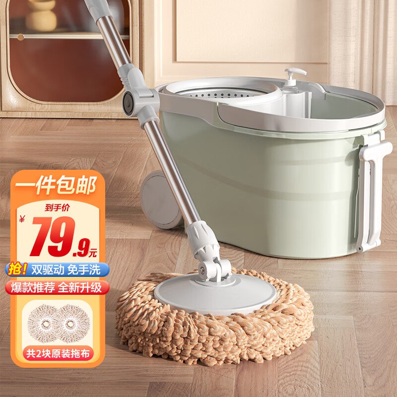 膨胀300-30叠加plus111-11开心妈妈旋转拖把2头家用一拖净拍4件，每件17.72