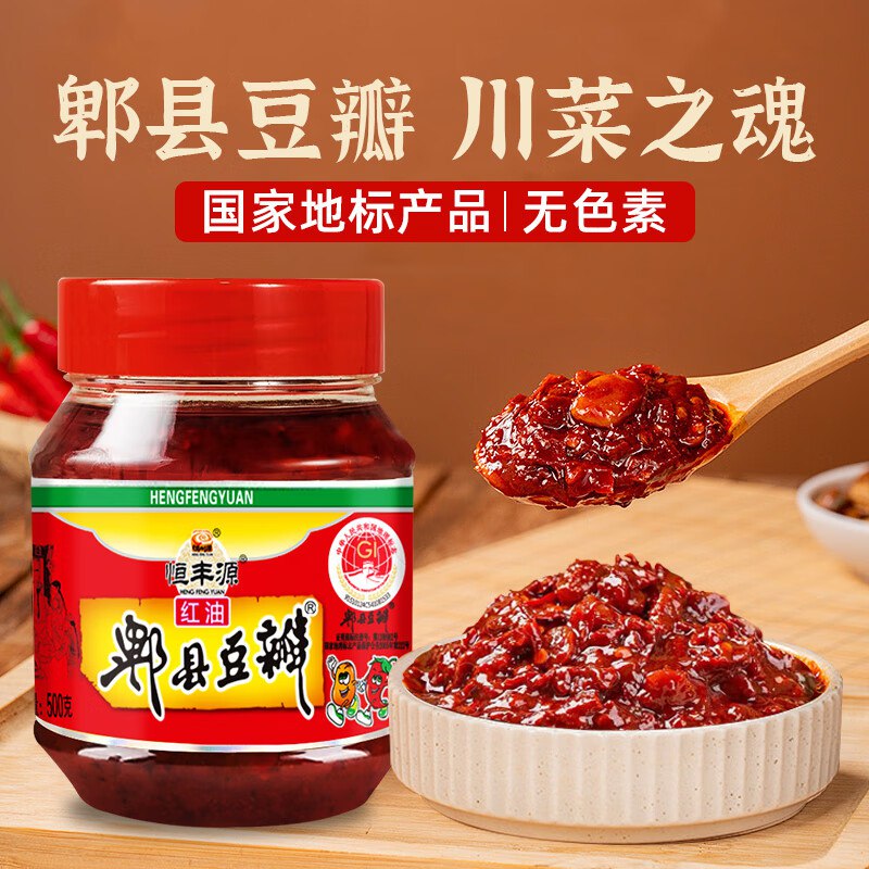秒杀会场 （翻到产品加购）：