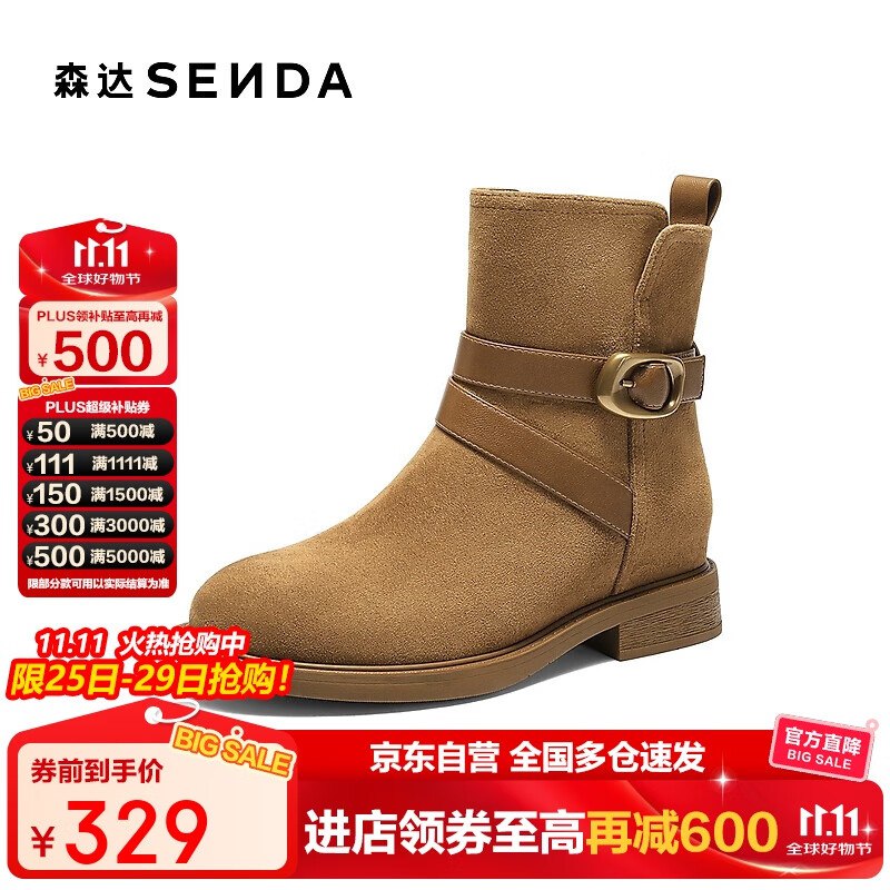 plus 9折卷