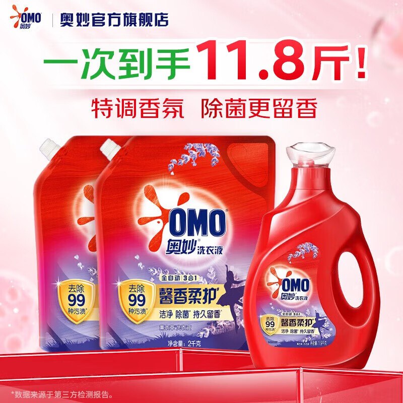 奥妙 3效合1洗衣液组合 11.8斤