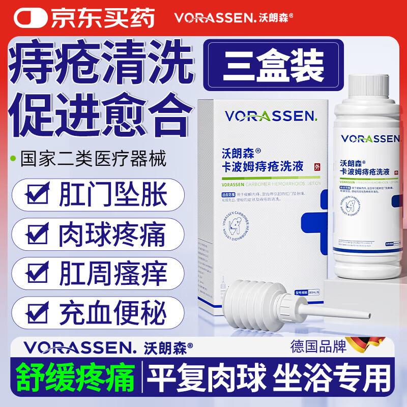 用黑五奍和plus200-20奍乐敦清曼秀雷敦乐敦清C3多功能隐形眼镜护理液保湿500ml 冰凉500ml，掉落95折奍14首单，凑后37.95