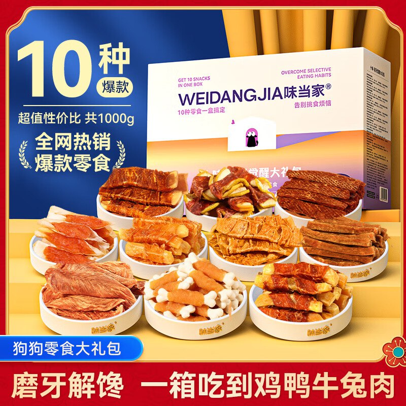 底栏点主会场领200-20卷