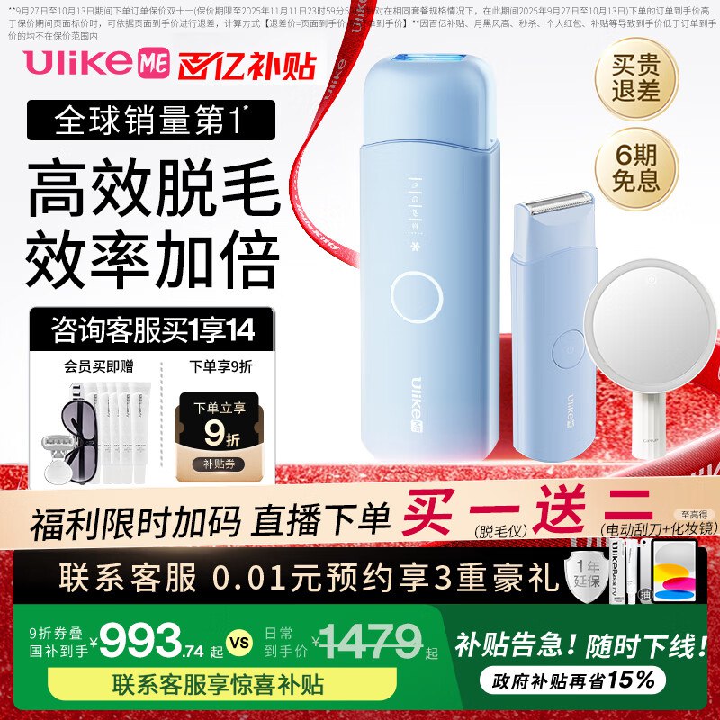 先领两张卷①