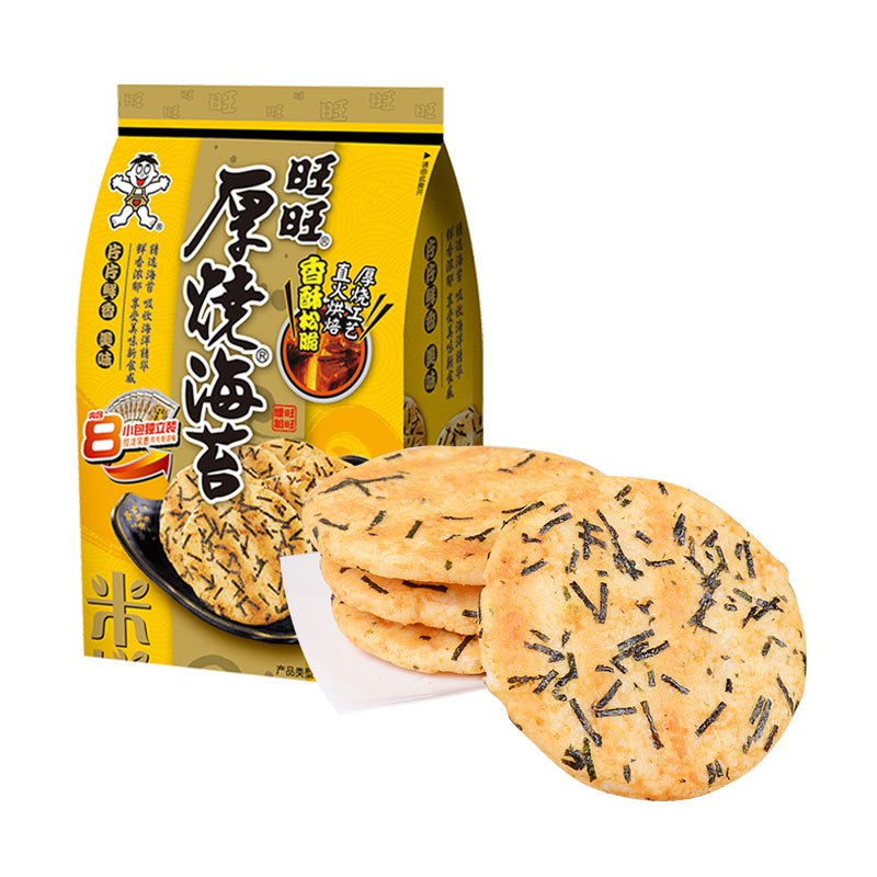 地区价3.1-3零食支付卷