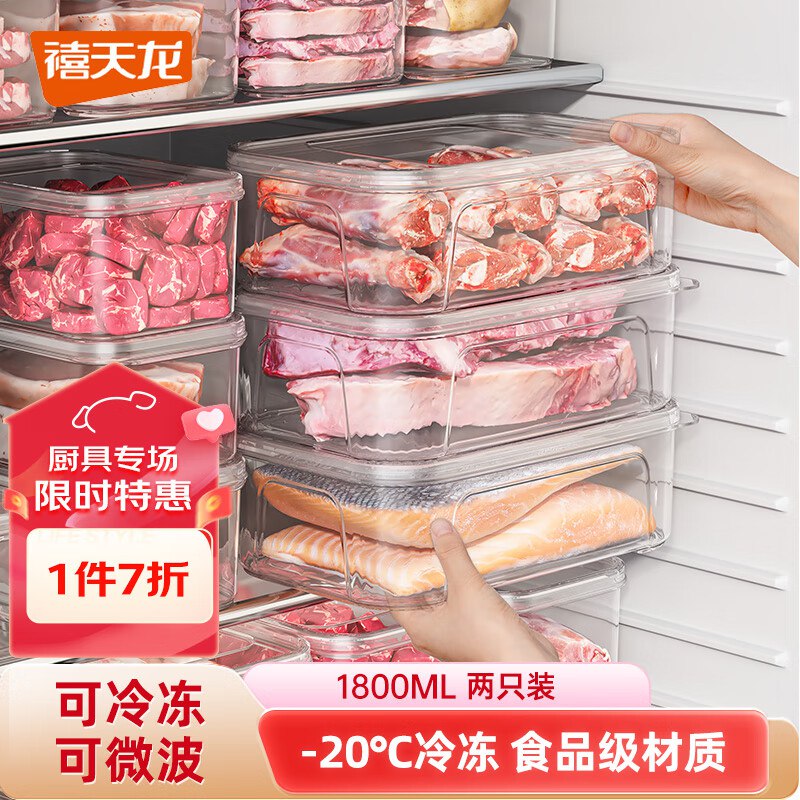 plus 499-40家居卷