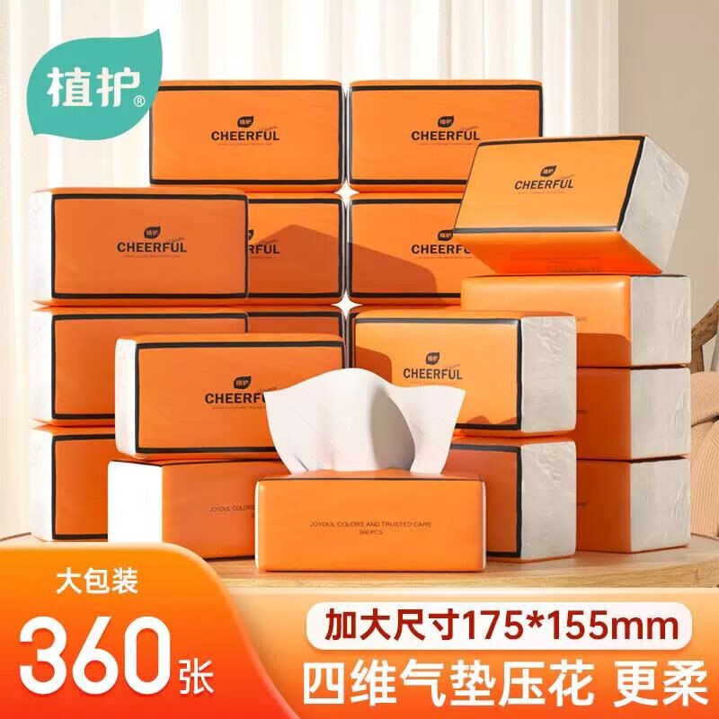 先领29-5补贴卷
