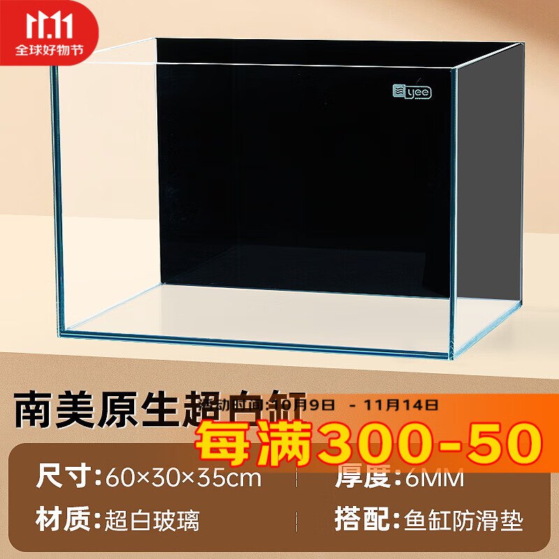 如有小宠199-100