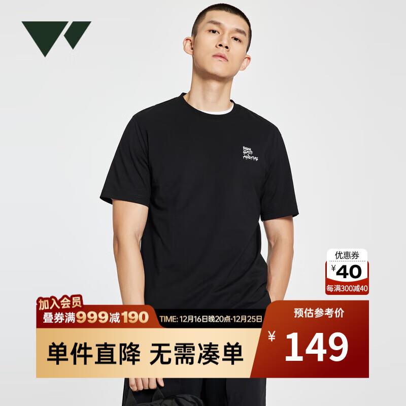 七匹狼 凉感舒适短袖T恤