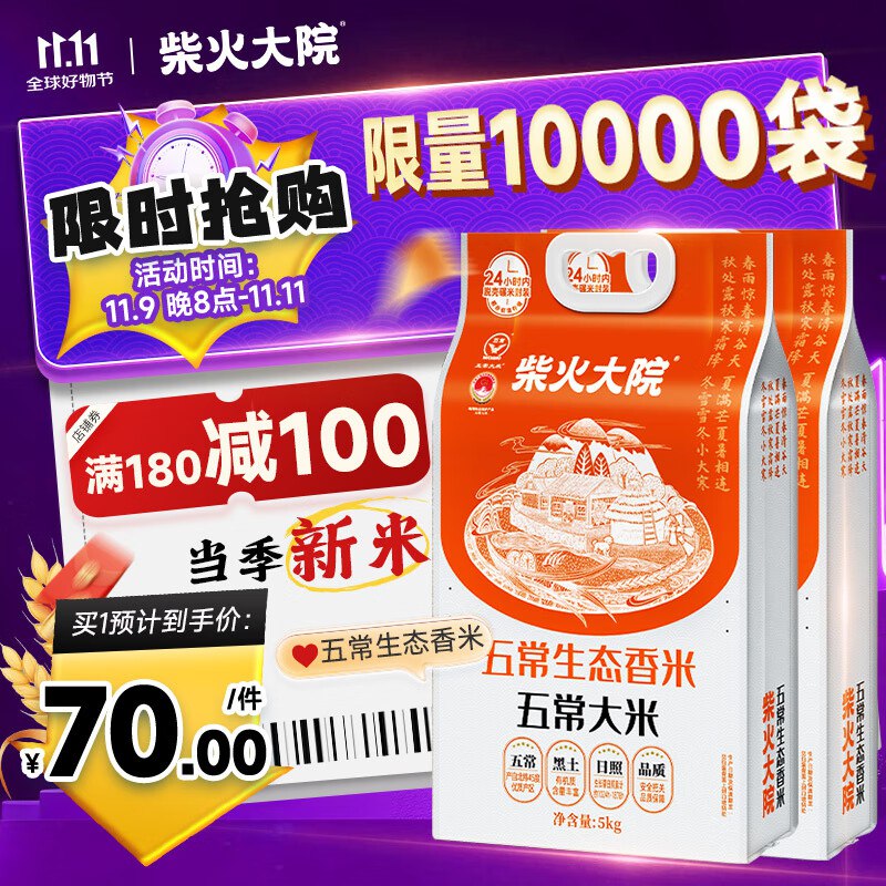 领20-4补贴卷
