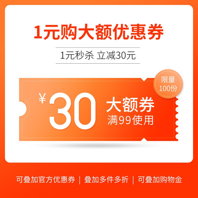 1.先买兴久99-30(ojKd2mlhjUE)/