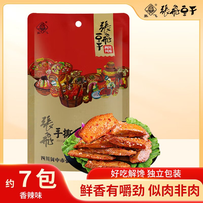 如有翻到plus 111-11卷