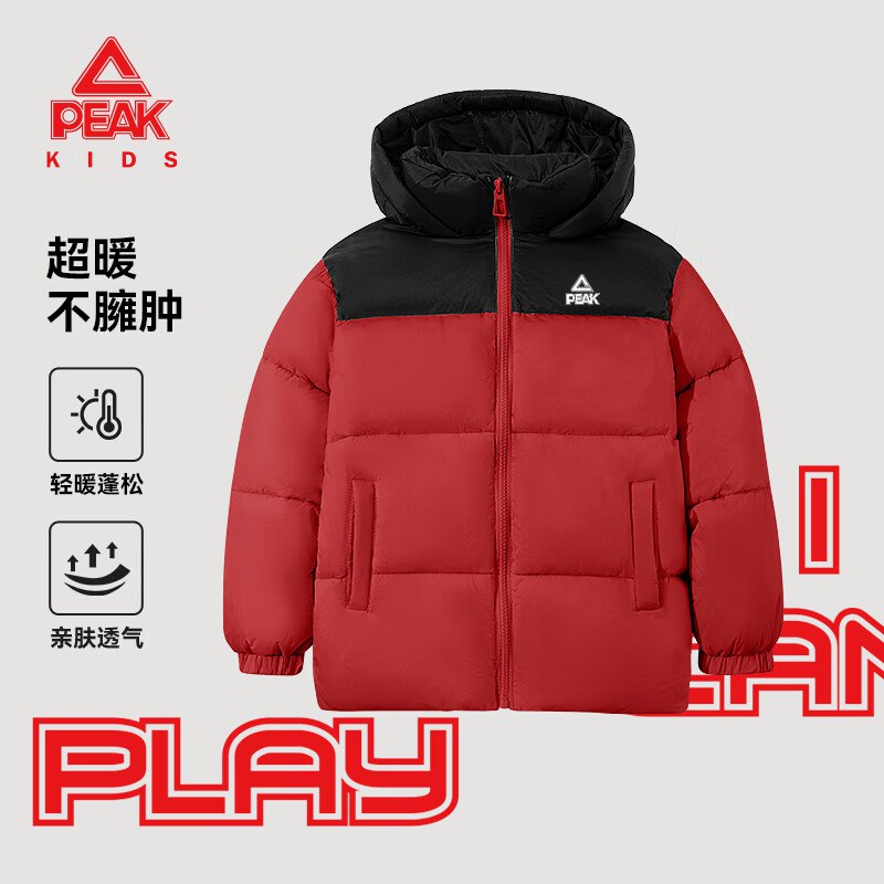 匹克 男女童连帽面包棉服外套