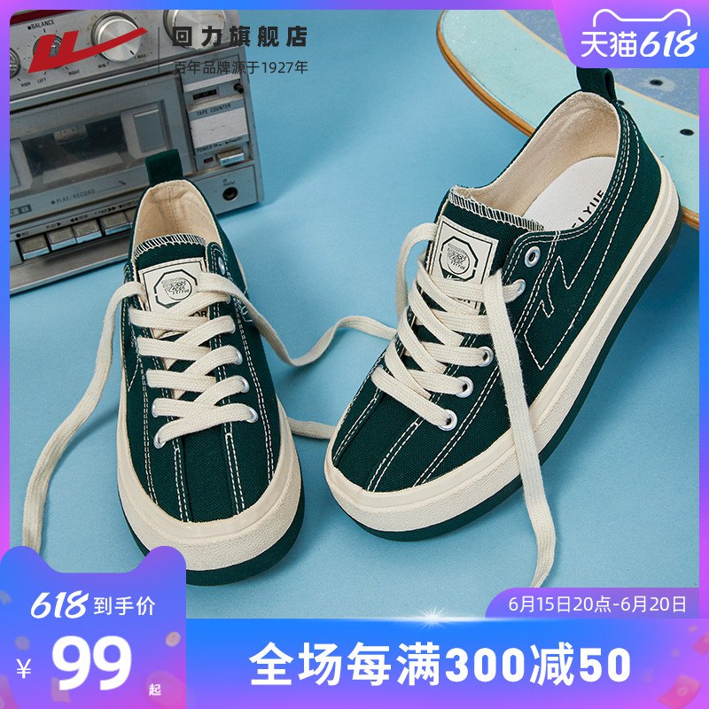 3.加车1件一起回力飞跃联名女鞋帆布鞋(4Jbx2MfQVip)/