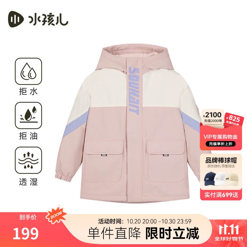 Plus先领500-50会场卷