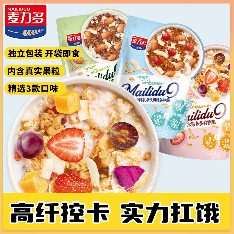 麦力多益生元果+坚果+厚乳麦片（150g*3袋）