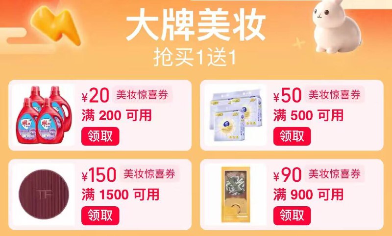 领券 楼下适乐肤妆前乳要用9/6wkf4D1R1uY// AA11