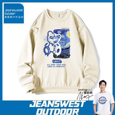 89💵 拍4件真维斯户外运动圆领卫衣4件)yQuPW1OabxZ)/ CZ11//