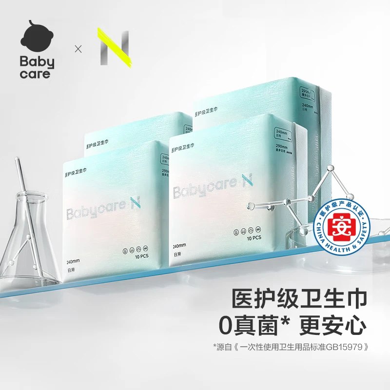 abycare 日夜组合卫生巾38片