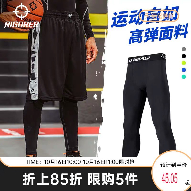 10点开始 拍下38元跨店满减凑单 预计32.7元准者加绒运动压缩健身裤(6IRiXHKXMLT)/