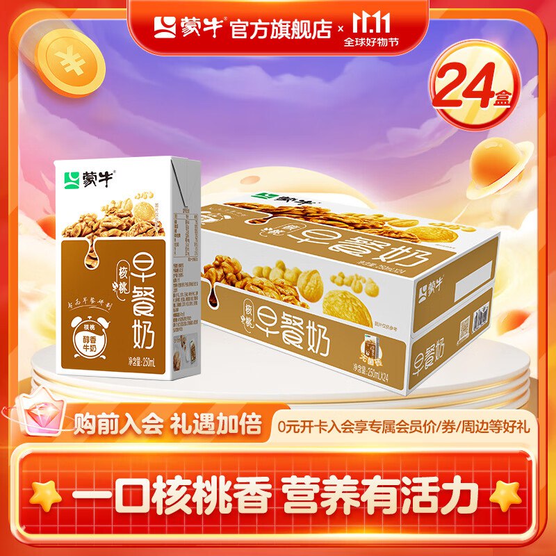 先领9-5补贴卷