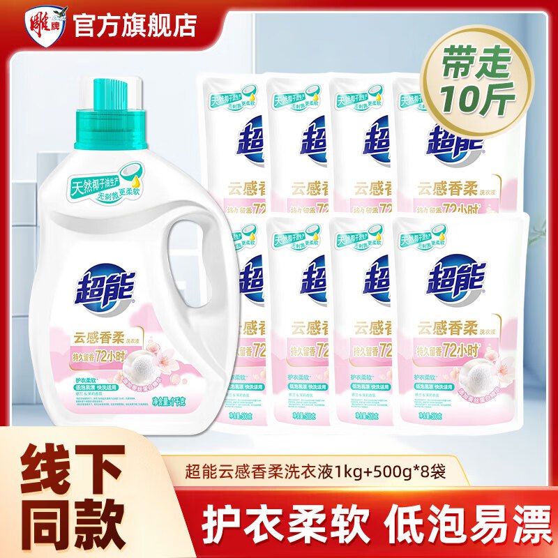 先69-30补贴卷