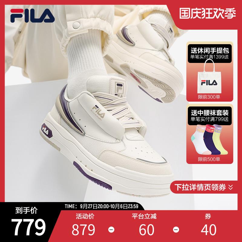 1-斐乐奥莱店1200-250券叠300-30满减  领劵防身/ CZ0001 /)KL8OWaDAPrz)//