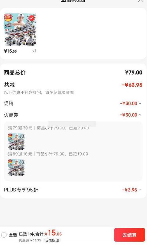 星涯优品 小颗粒积木拼装拼插军事模型砸图中卷，拍下【15.05】