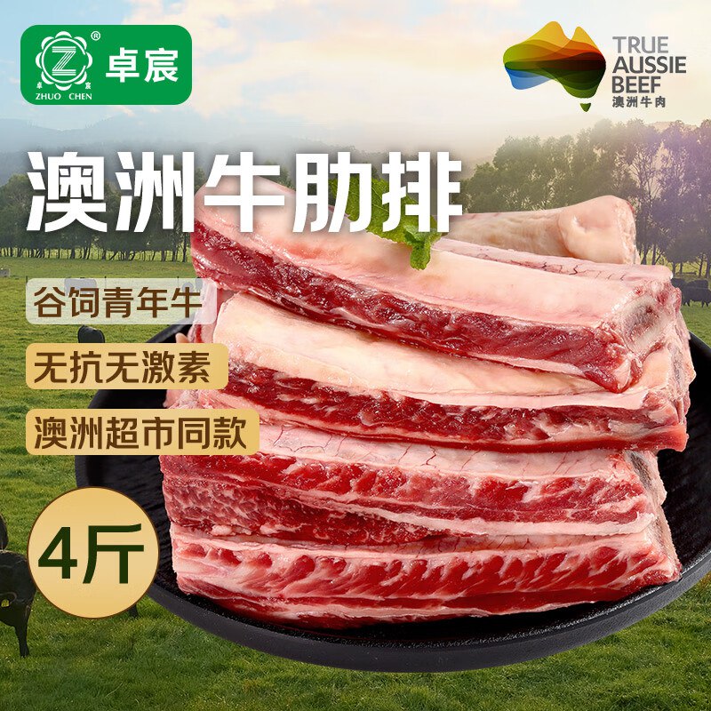 先入会