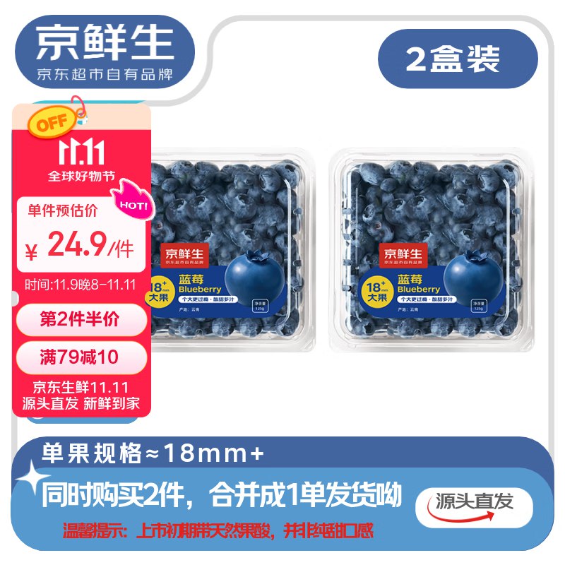 先领2张卷：① 