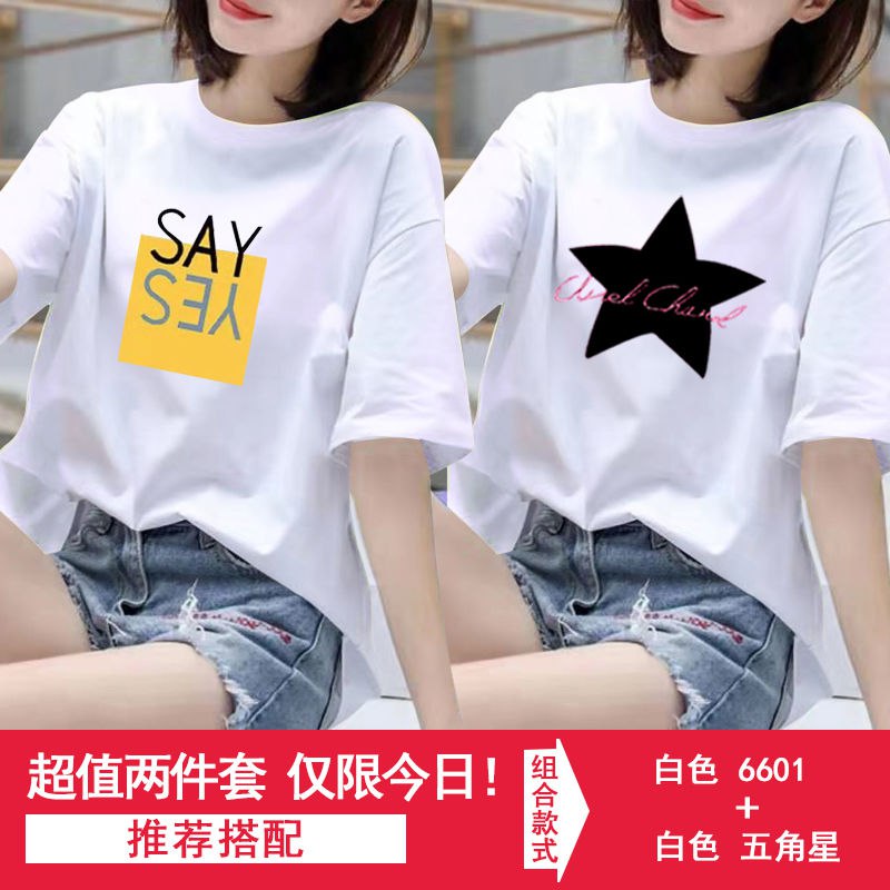 纯棉短袖T恤买一送一两件装各种图案可选49.9