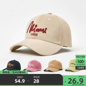 0点开始 领券后 23.9💵【三福服饰官方旗舰店】三福男女遮阳防晒鸭舌帽子)TA79dIbVy0W)/ CZ11//三福品牌，超多款可以选择！情侣同款 百变中性风 潮流时尚