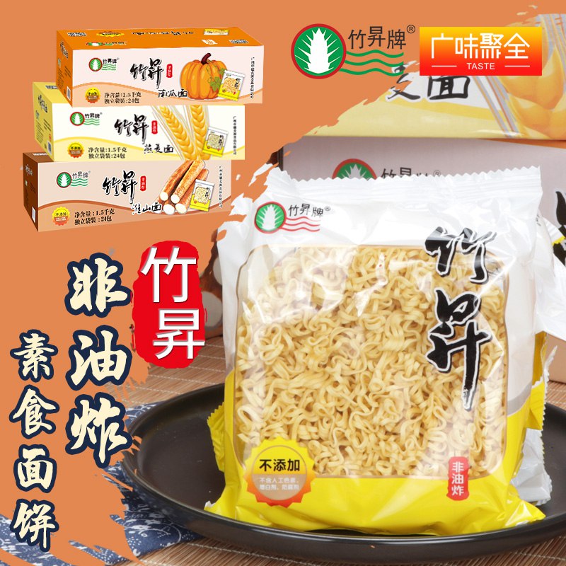 燕麦淮山竹昇牌面饼1.5kg  (O2j4cW5Mxky)   13.8元