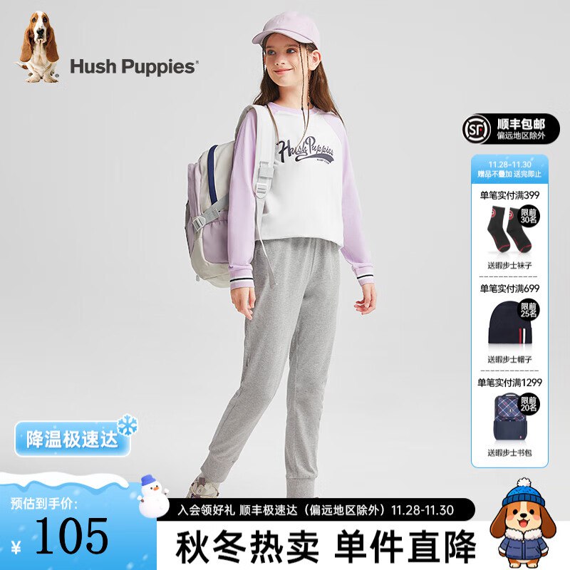 先领2张卷