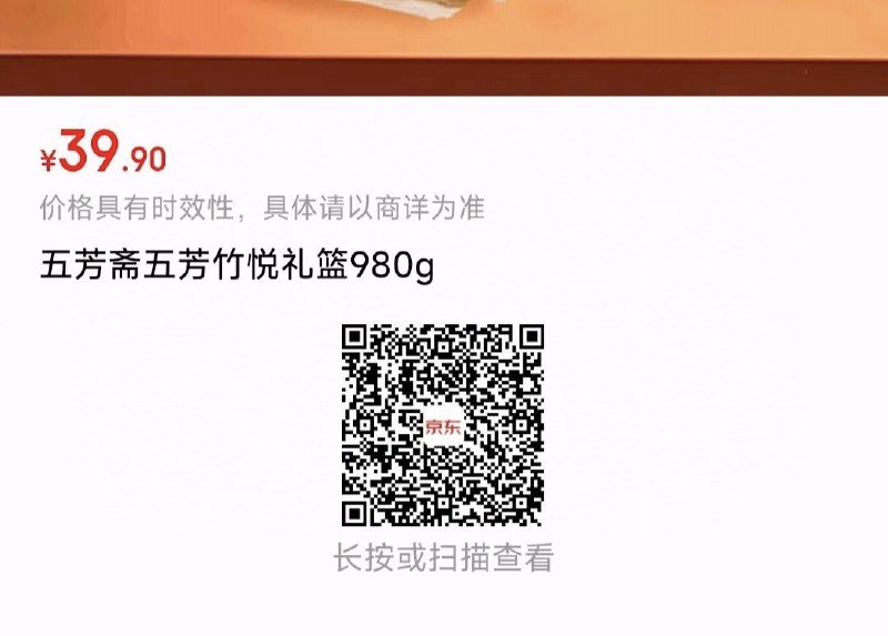 部分地区报价19.9亓