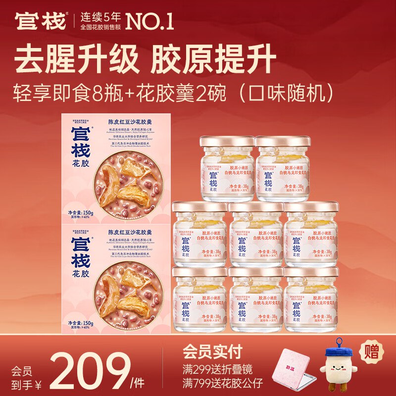 先领200-20黑五卷