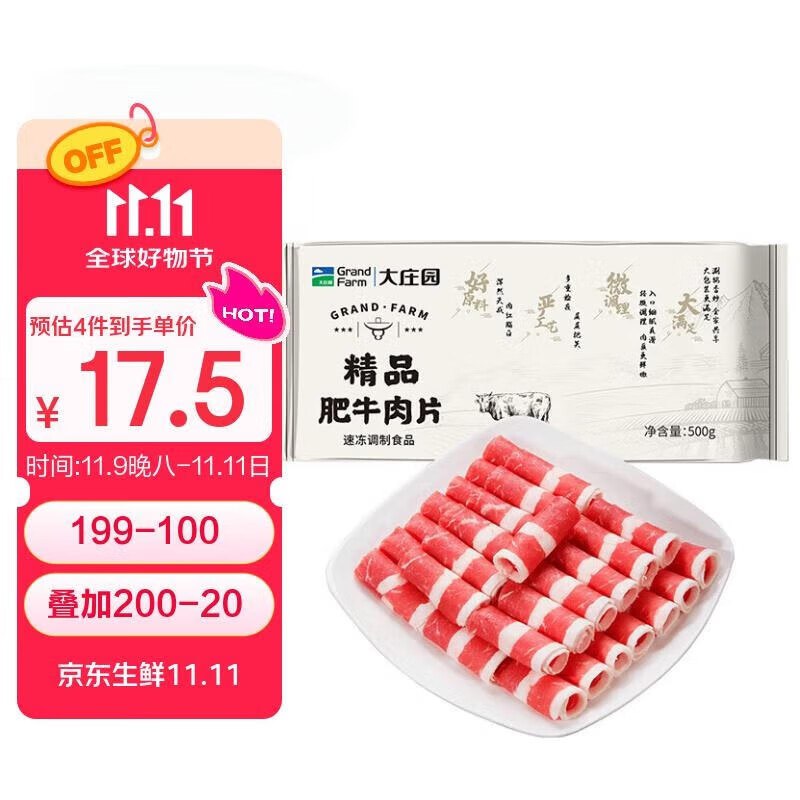 这样拍也可以底栏点主会场