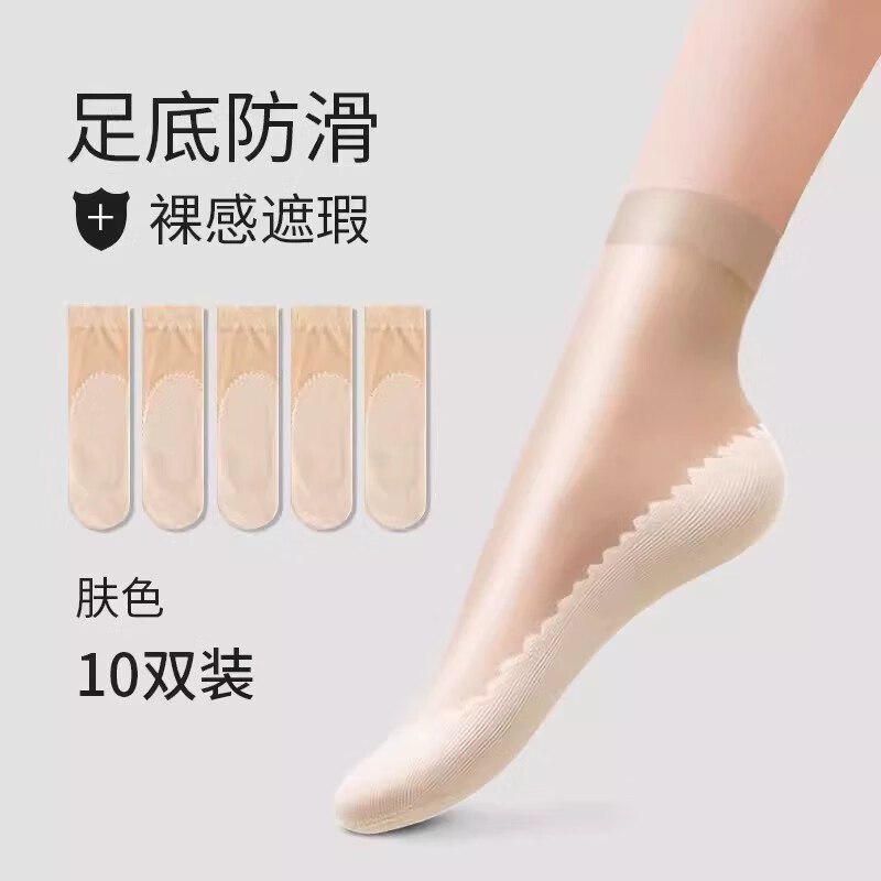 卡拉美拉袜子降价啦！先领卷