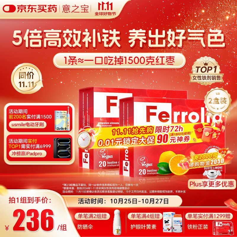 先入会领取49-10卷