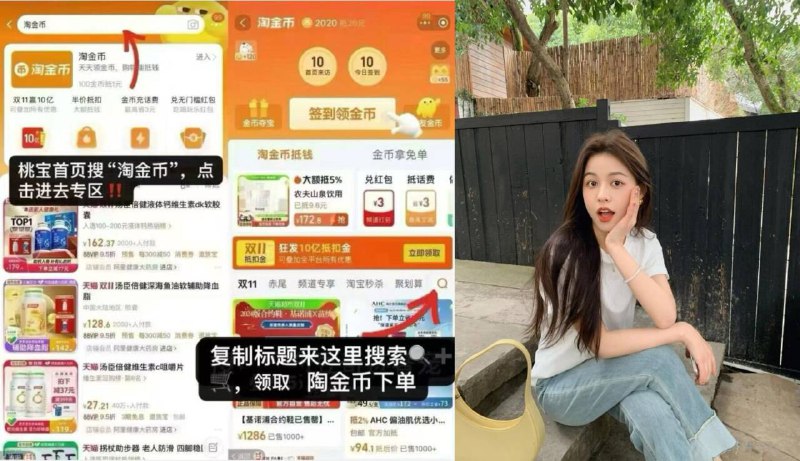 ❶先➕🛒一件 不拍❷复制商品标题-淘金币❸进入后找相应商品下単❹叠金币 拍②件37亓💰-【森马】男女短袖合集9/JMNx4fhlsBj// AA11