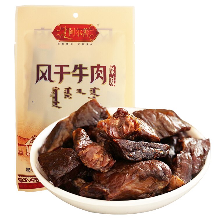阿尔善牛肉干内蒙古特产休闲零食 风干牛肉原味42g/袋 