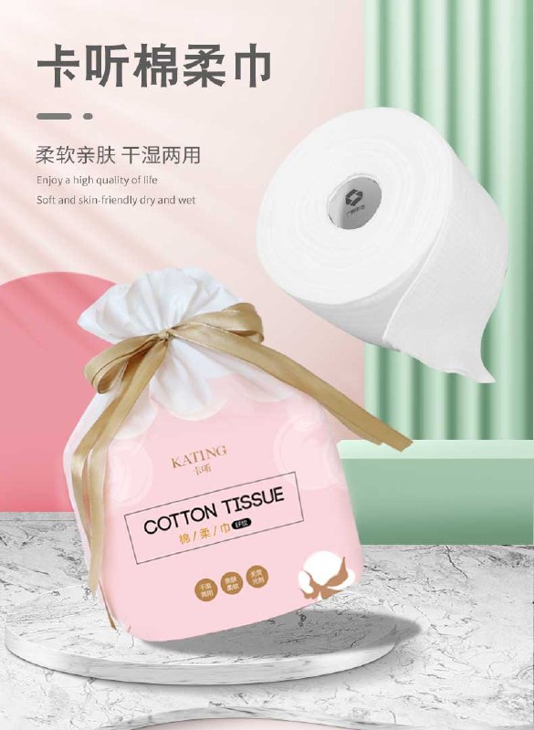 5.9元 第一个选项纯棉一次性无菌洗脸巾1卷(twvQcGzJcaq)/