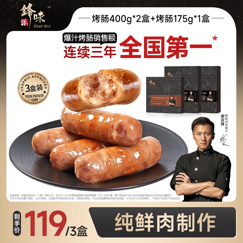 先领119-20补贴卷