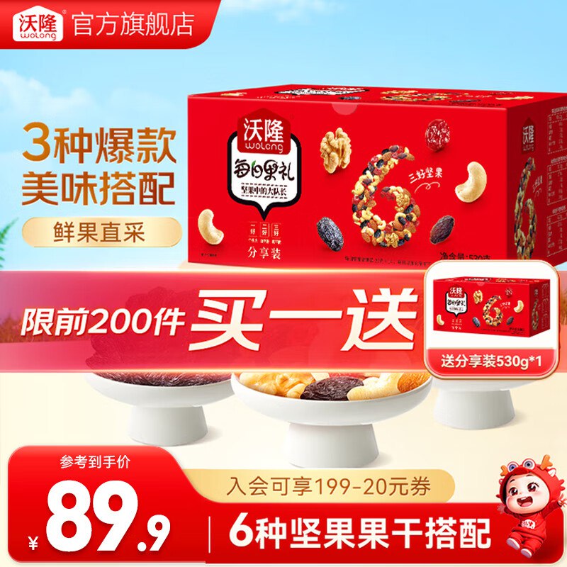 先领169-30卷