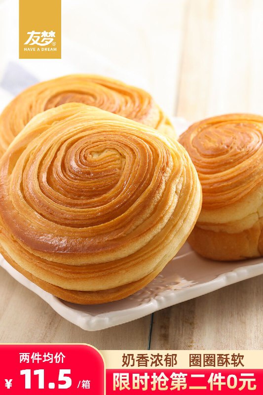 0点后下单 先领券17.9元跨店满减凑单 预计13.8元友梦手撕千层软面包500g*2(VktZXjvVMmJ)/